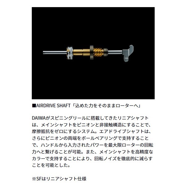 エアリティ